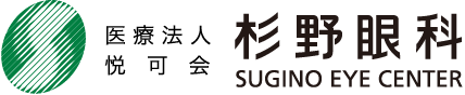 医療法人社団　悦可会 杉野眼科