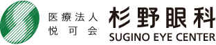 福岡市　眼科